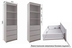 Стеллаж Мори МСТ600.3, сонома/белый